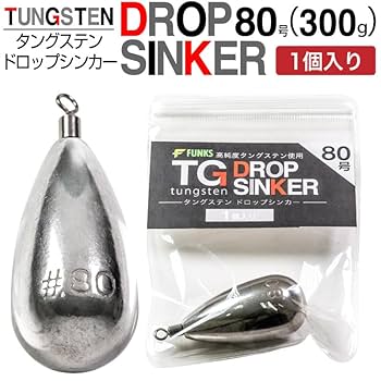 cmcCRUST クラストステムクロモリ　オーバーサイズ　レア　希少　新品 Amazon | FUNKS 2個セット タングステン ナス型オモリ 14号 52g